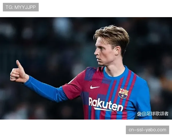 官方：荷兰球星德容与巴塞罗那完成续约，合同延长至2029年